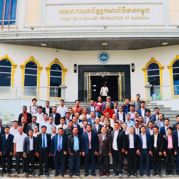 សមាគមសហព័ន្ធអ្នកសារព័ត៌មានសម្រាប់សន្តិភាពនិងអភិវឌ្ឍន៍ បើកវគ្គបណ្តុះបណ្តាលស្ដីពី ការគ្រប់គ្រងប្រព័ន្ធផ្សព្វផ្សាយព័ត៌មាន និងក្រមសីលធម៌វិជ្ជាជីវៈ