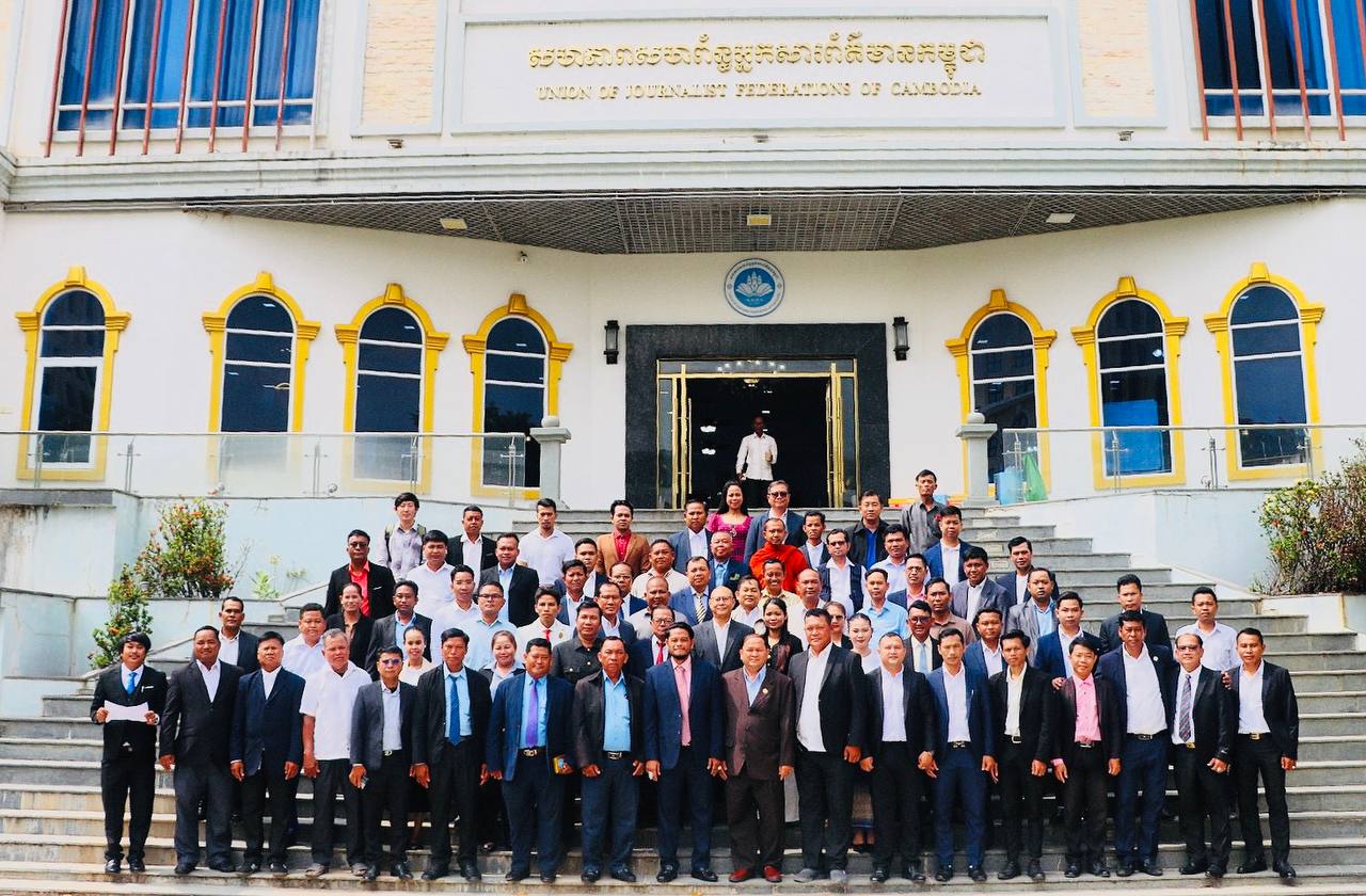 You are currently viewing សមាគមសហព័ន្ធអ្នកសារព័ត៌មានសម្រាប់សន្តិភាពនិងអភិវឌ្ឍន៍ បើកវគ្គបណ្តុះបណ្តាលស្ដីពី ការគ្រប់គ្រងប្រព័ន្ធផ្សព្វផ្សាយព័ត៌មាន និងក្រមសីលធម៌វិជ្ជាជីវៈ