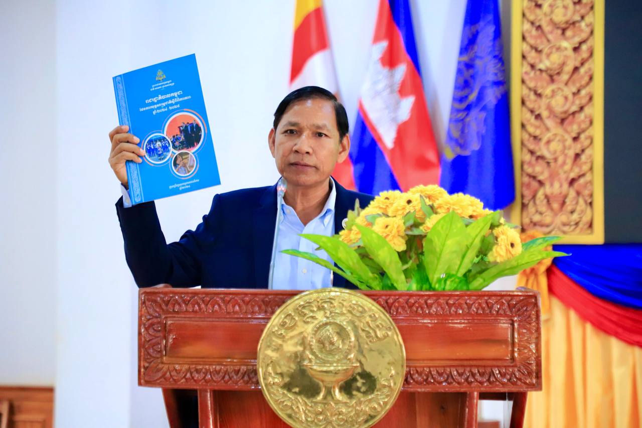Read more about the article ក្រុមប្រឹក្សាសកម្មភាពជនពិការខេត្តត្បូងឃ្មុំ បើកសិក្ខាសាលាផ្សព្វផ្សាយផែនការយុទ្ធសាស្ត្រជាតិ ស្តីពីពិការភាព ២០២៤-២០២៨